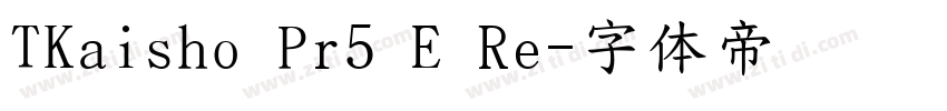 TKaisho Pr5 E Re字体转换